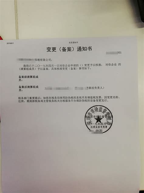 桂林市公司注册办理地点