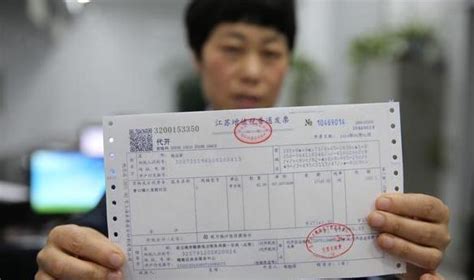 桂林市劳务发票在哪个位置开