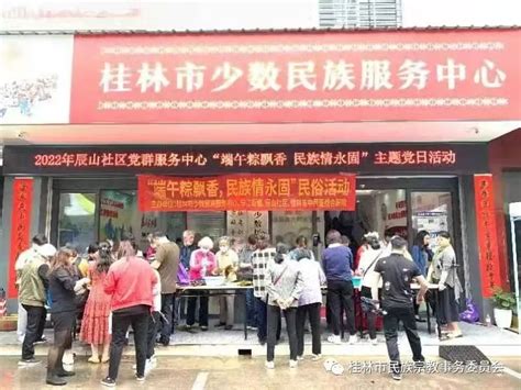 桂林市服务区排名