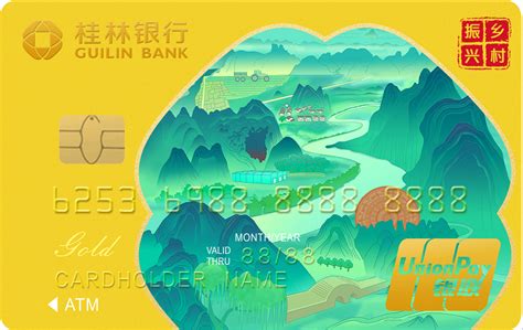 桂林本地办信用卡