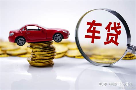 桂林汽车贷款政策