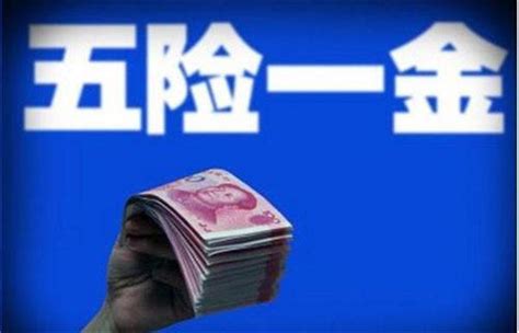 桂林电子厂买五险