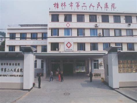 桂林第二人民医院照ct多少钱