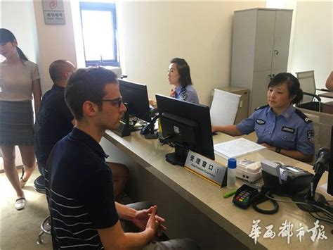 桂林签证办理地点几点上班
