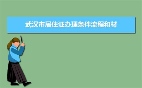 桂林签证办理时间查询官网