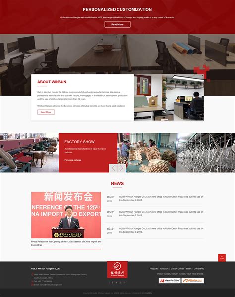 桂林网站定制建设
