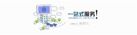 桂林网站建设如何做推广