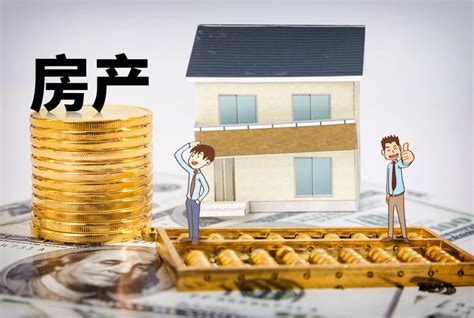 桂林贷款买房首付多少