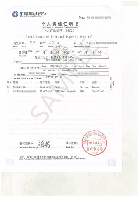 桂林银行个人资产怎么证明