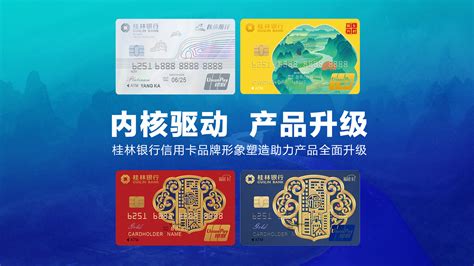 桂林银行储蓄卡保管箱