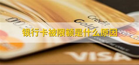 桂林银行办卡有限制吗