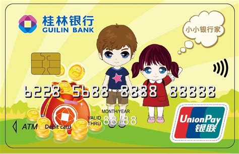 桂林银行卡图片