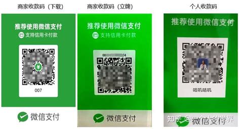 桂林银行可以办理个人收款码