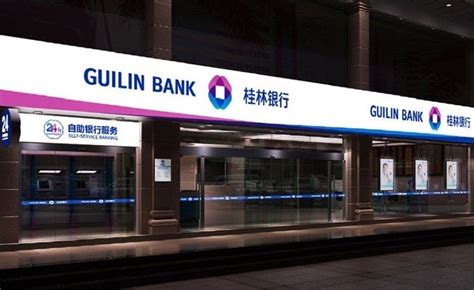 桂林银行柜员转账收费吗