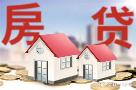 桂林银行贷款买房需要什么