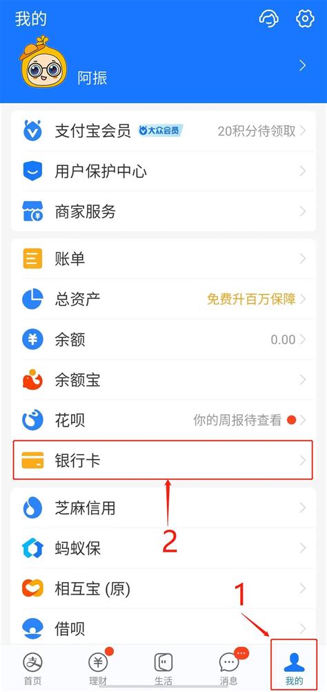 桂林银行转账软件