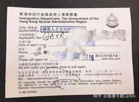 桂林香港签证办理