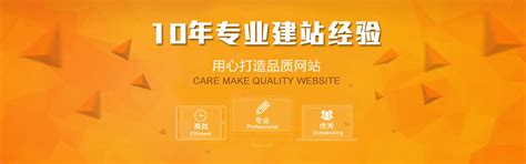梅州靠谱专业网站设计平台