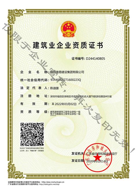 榆林资质证书认证