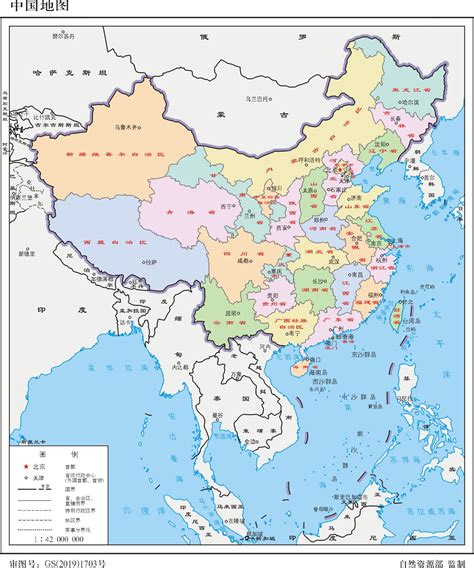 横版和竖版中国地图