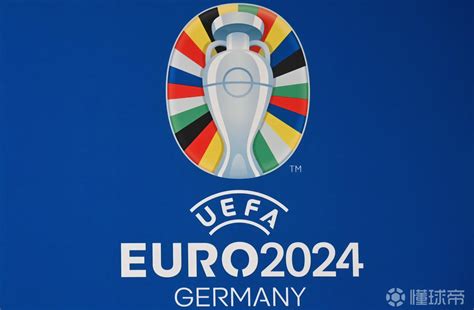 欧洲冠军杯2023