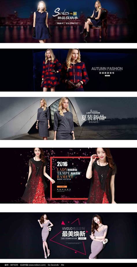欧美时尚设计网站