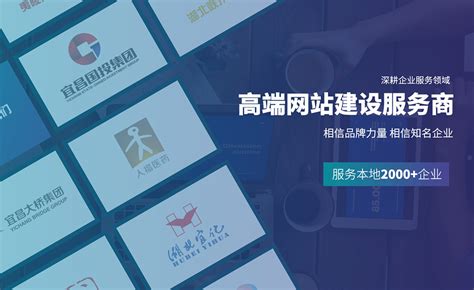 正规宜昌网站建设服务公司