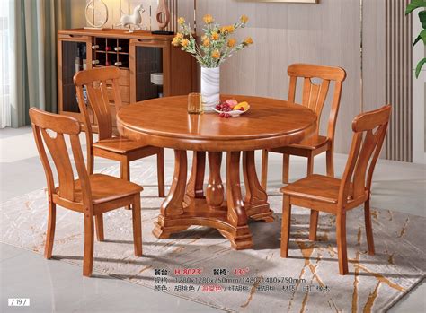 武威实木餐桌椅生产厂家