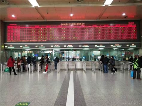 武昌火车站售票流程