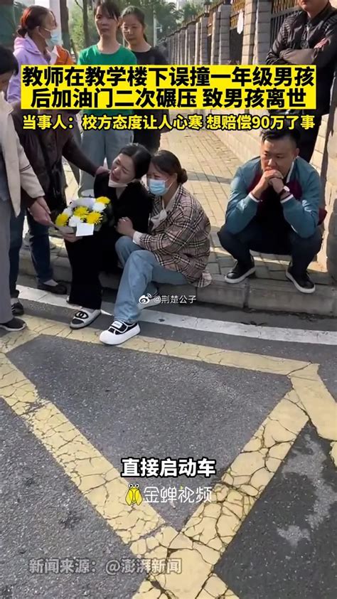 武汉一女大学生被害