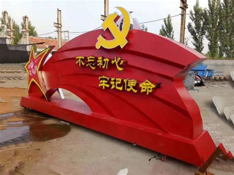 武汉党建不锈钢雕塑原理