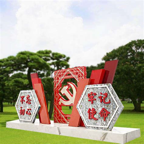 武汉党建不锈钢雕塑系列