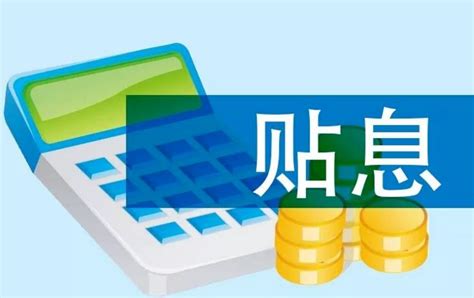 武汉创业公司贷款
