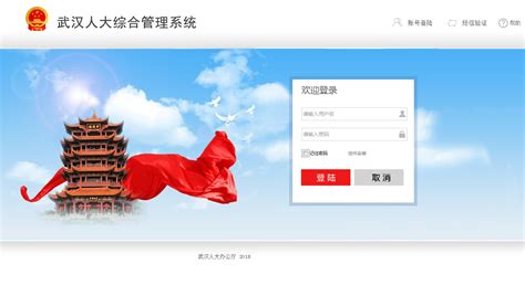 武汉创意网站设计电话