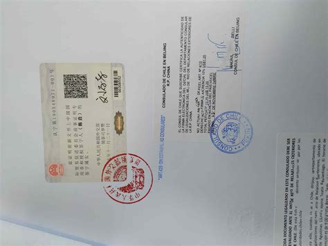 武汉办理出国认证
