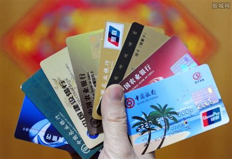 武汉办银行卡的条件