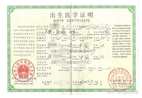 武汉外国出生证翻译在哪里做
