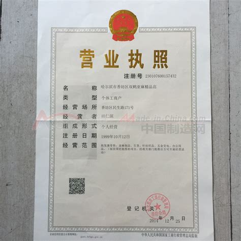 武汉外贸公司注册
