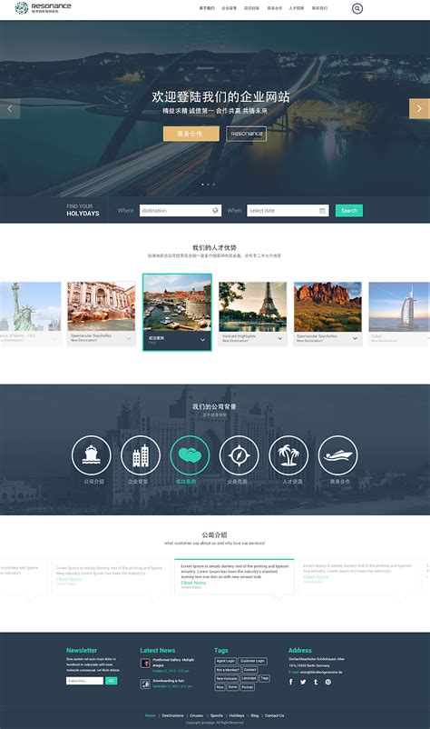 武汉官方网站设计公司
