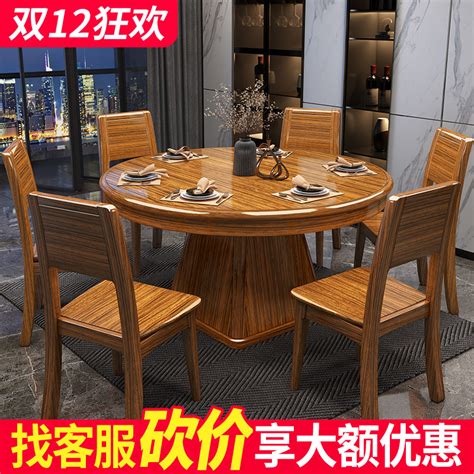 武汉家用餐桌椅生产厂家