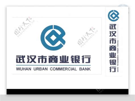 武汉市商业银行叫什么