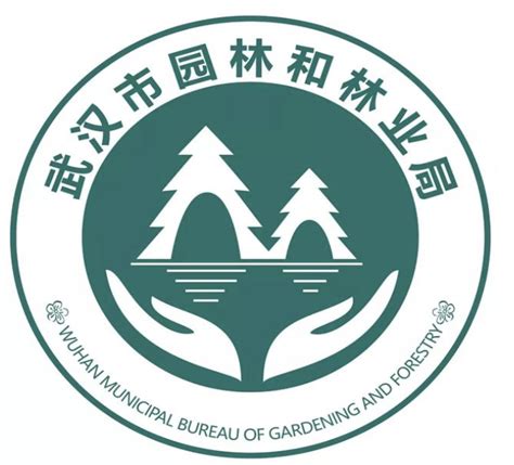 武汉市园林绿化公司起名字