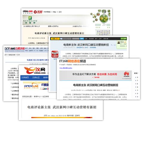 武汉市场网页设计口碑推荐