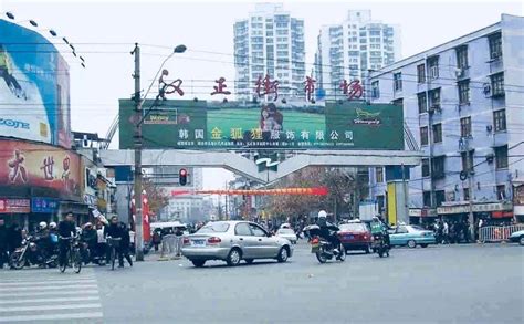 武汉市汉正街女装批发市场