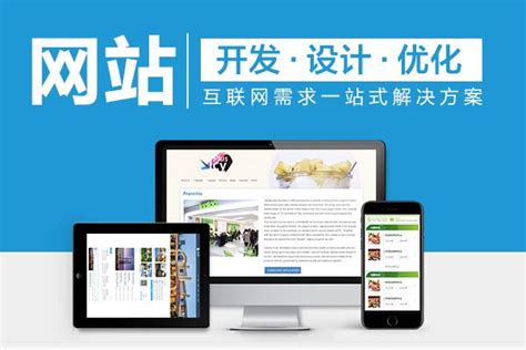 武汉市网站线上推广优化