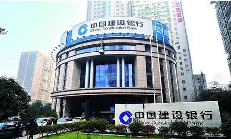 武汉建设银行总行电话