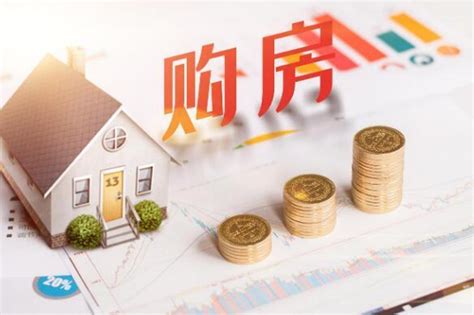 武汉房贷利率下调