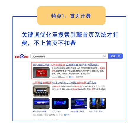 武汉整站网站优化系统