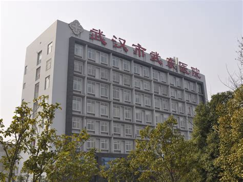 武汉最有名精神病医院
