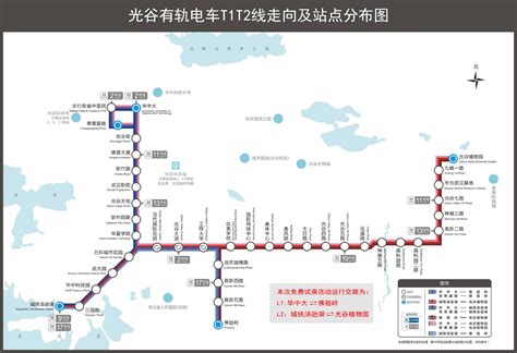 武汉有轨电车路线图